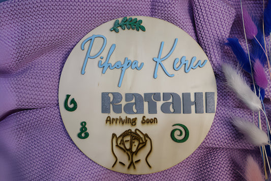 Personalised 3D Baby Name Announcement Disc